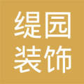 蘇州室內外裝飾與GRC材料 融合藝術與科技的裝飾新趨勢